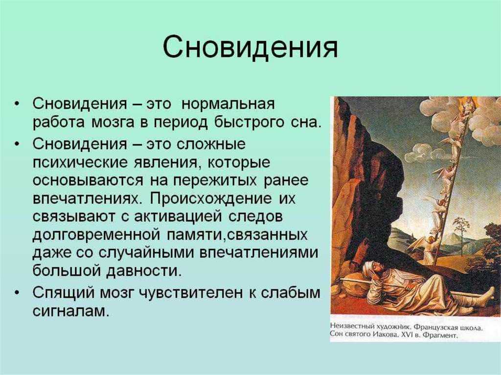 Видеть себя во сне в свадебном платье: толкования различных сонников