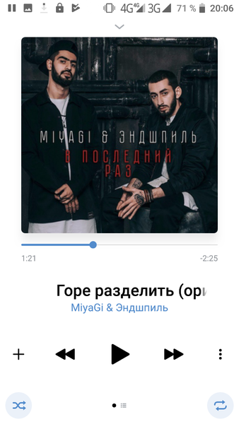 Скачать песню  - малиновый расвет бесплатно и слушать онлайн | zvyki.com