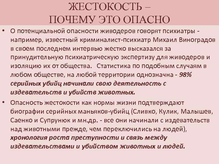 Видеть во сне много животных, к чему, трактовки разных сонников