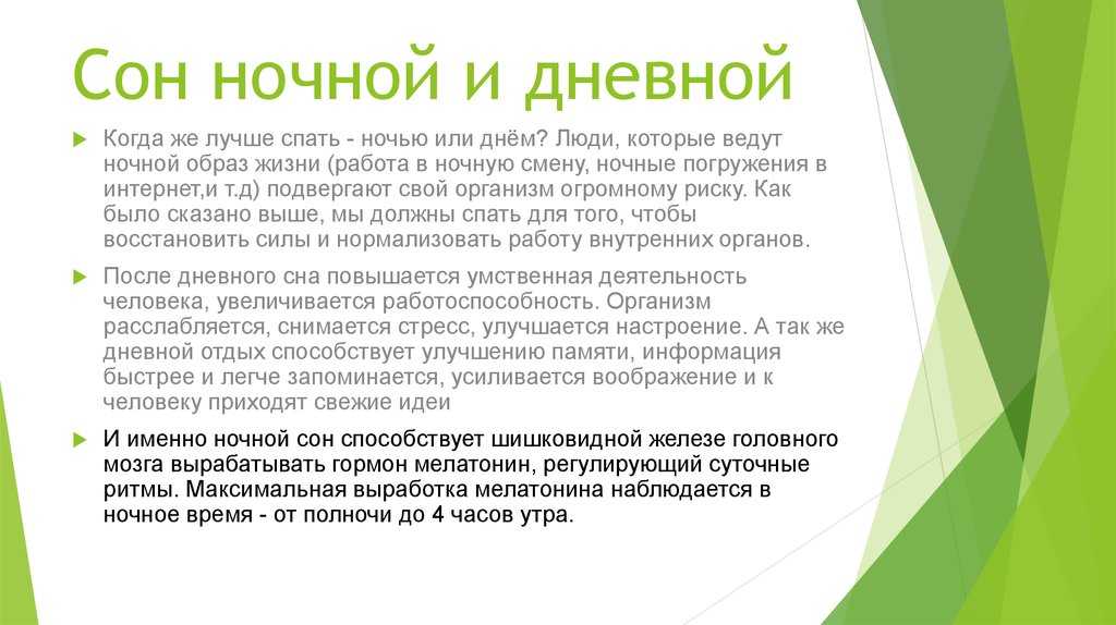 Сны в понедельник утром: что они означают и как на них реагировать - zemlipnz.ru