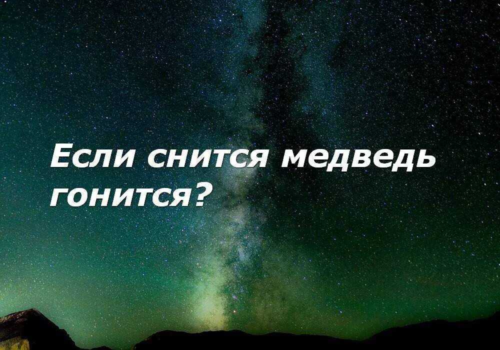 К чему снится к свадьбе? советы по частым снам невест