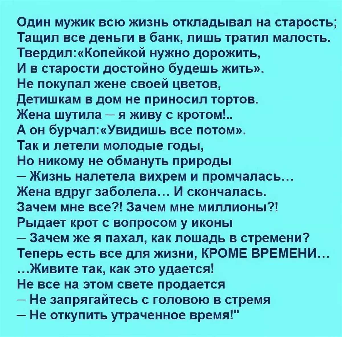 Старые сказки на новый лад. часть 1 — argyn.kz