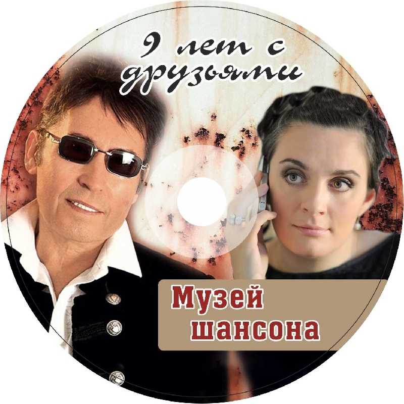 All волшебные сны lyrics (ru) total 2