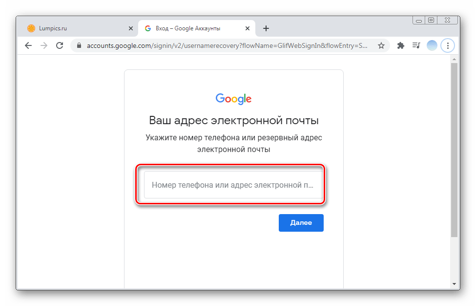Аккаунт гугл – что это такое и как в него войти? настройки учетной записи и особенности ее использования