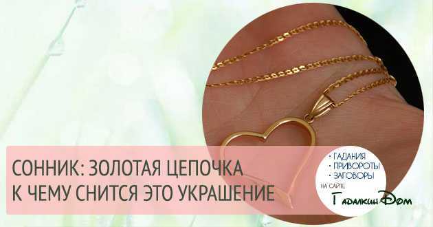 Волосы во сне к чему снятся (толкование по соннику магини)