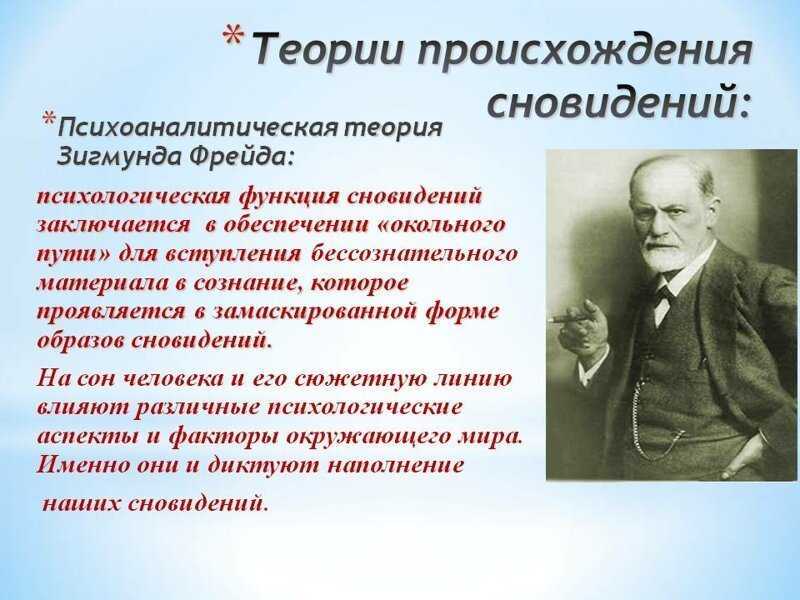 О чем предупреждает сонник, если снится разговор по телефону? сонник: разговор, к чему снится разговор, разговоры во сне, сон: телефон.