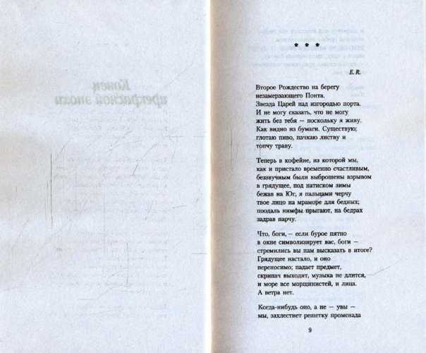 Скачать песню виктория качур - любовь как сон бесплатно и слушать онлайн | zvyki.com