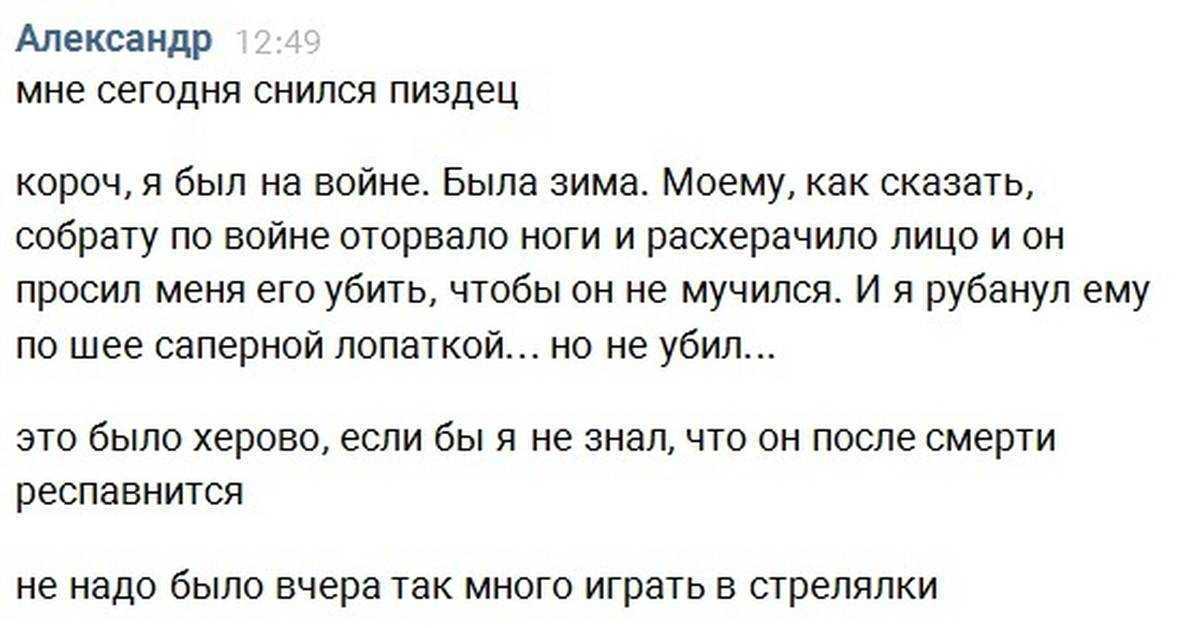 К чему снится знакомство с парнем: толкование по сонникам