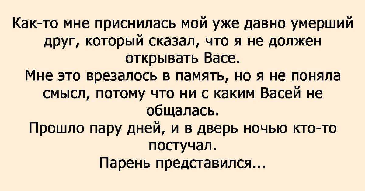 Сонник золовка бывшая приснилась