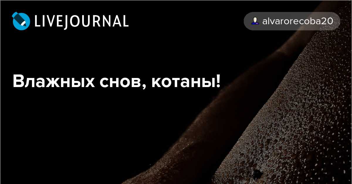 Любовь теряет искры во сне — фанфик по фэндому «моя геройская академия»