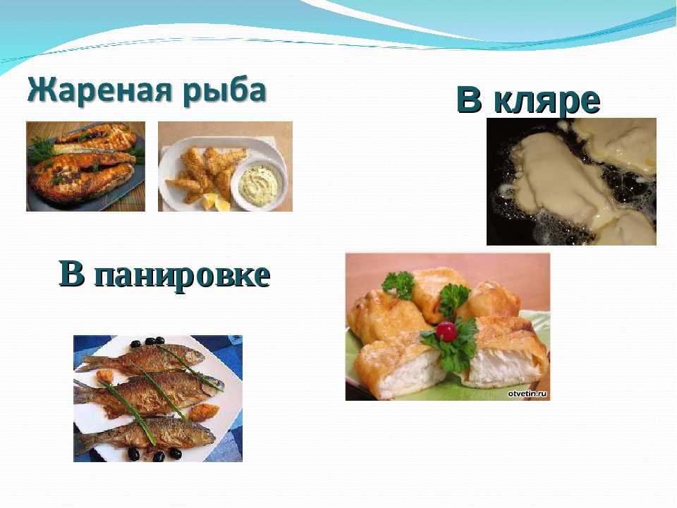 Сонник жареная рыба: к чему снится и что означает сон?