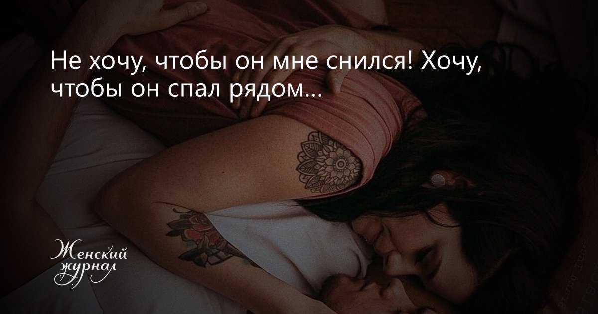 К чему снится соперница в любви