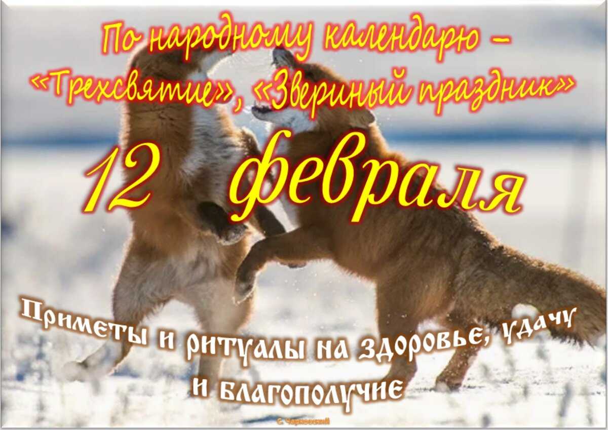 29 лунный день. двадцать девятые лунные сутки. день кармического воздаяния.
