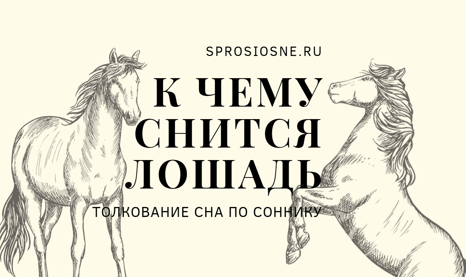 К чему снится видеть себя со стороны во сне? толкование по 42 сонникам