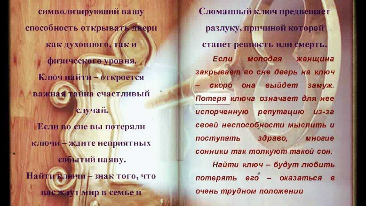 К чему снится кровь? толкование по 69 сонникам