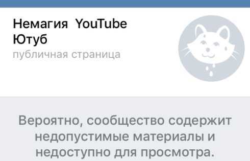 Твой аккаунт не действует потому что ты еще не достиг возраста как исправить - исправление ошибок и поиск оптимальных решений проблем