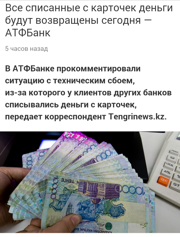 К чему снятся деньги, бумажные крупные купюры: свои или чужие? основные толкования - к чему снятся деньги, а именно, бумажные крупные купюры - автор екатерина данилова - журнал женское мнение