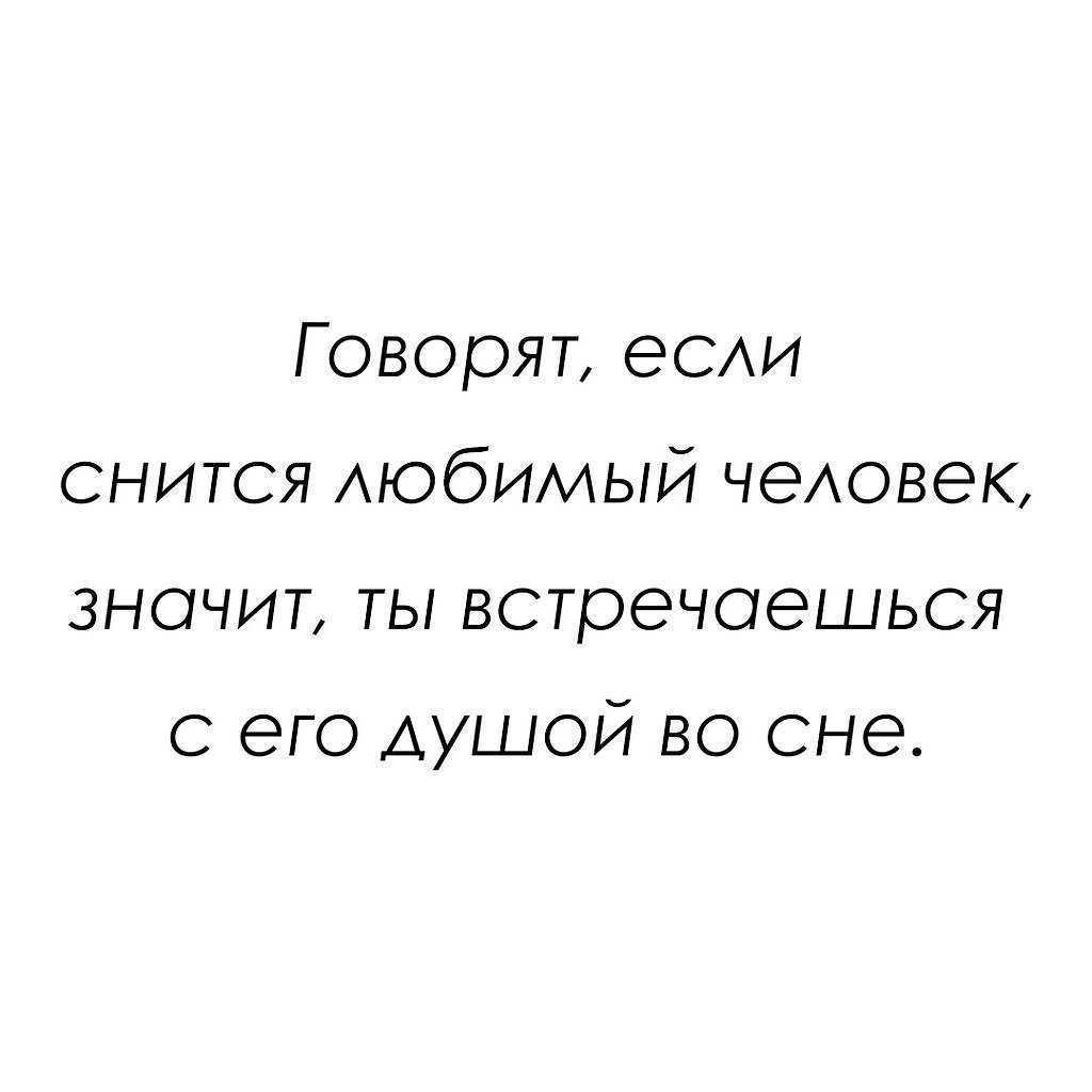 К чему снится гости: значение сна по соннику