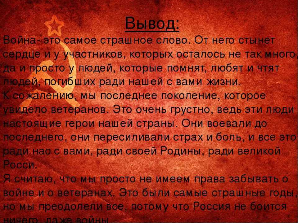 Сонник война | гороскопы 365