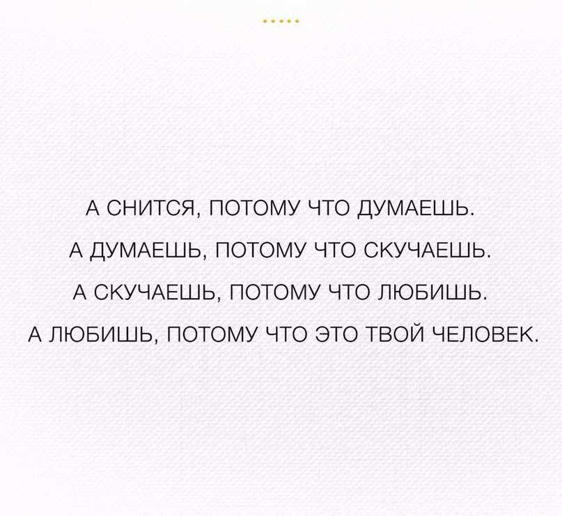 Что значит, если часто или постоянно снится один и тот же человек — 44 значения сна