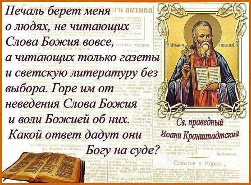 Можно ли молиться лежа перед сном?