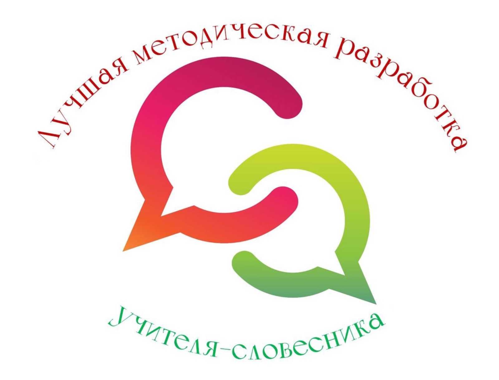 Синтаксический разбор предложения (схема, примеры)