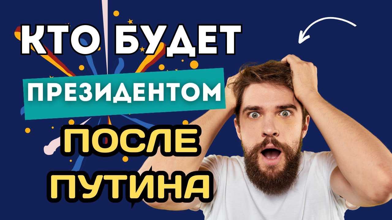 Иранский ясновидящий озвучил страшный прогноз для россии на май 2023. всех, без исключений, ждет… | infofreenews