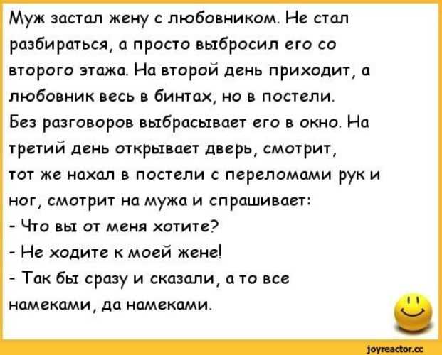 К чему снится жена любовника?