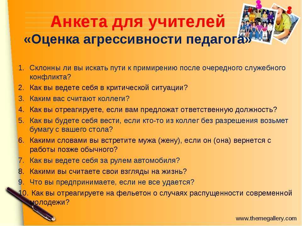 Тест по произведению достоевского преступление и наказание. тест по роману ф.м. достоевского «преступление и наказание. теория раскольникова основывается на