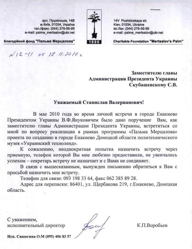 Как правильно читать псалтырь дома в великий пост