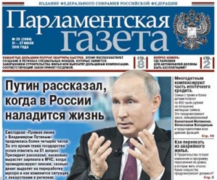 Как будет на аварском да примет аллах