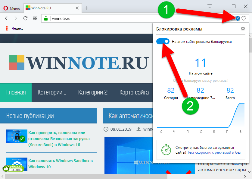Как обойти обнаружение adblock на сайтах, которые невозможно обнаружить