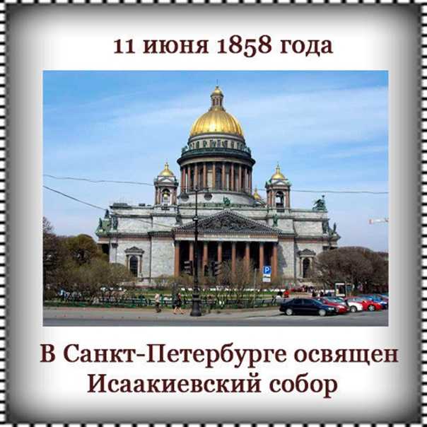 Александр постоленко
					кафедральные соборы