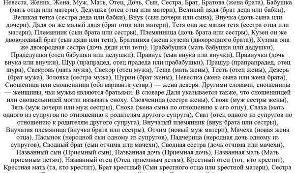 К чему снится что молодая племянница умерла. общение с племяшом. к чему снится умершая племянница