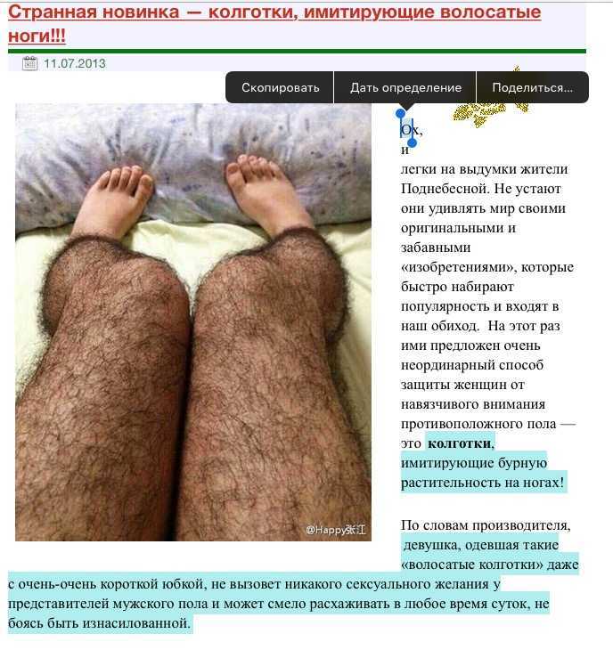 Брить ноги 😫💤 снится.ру | самый полный сонник
