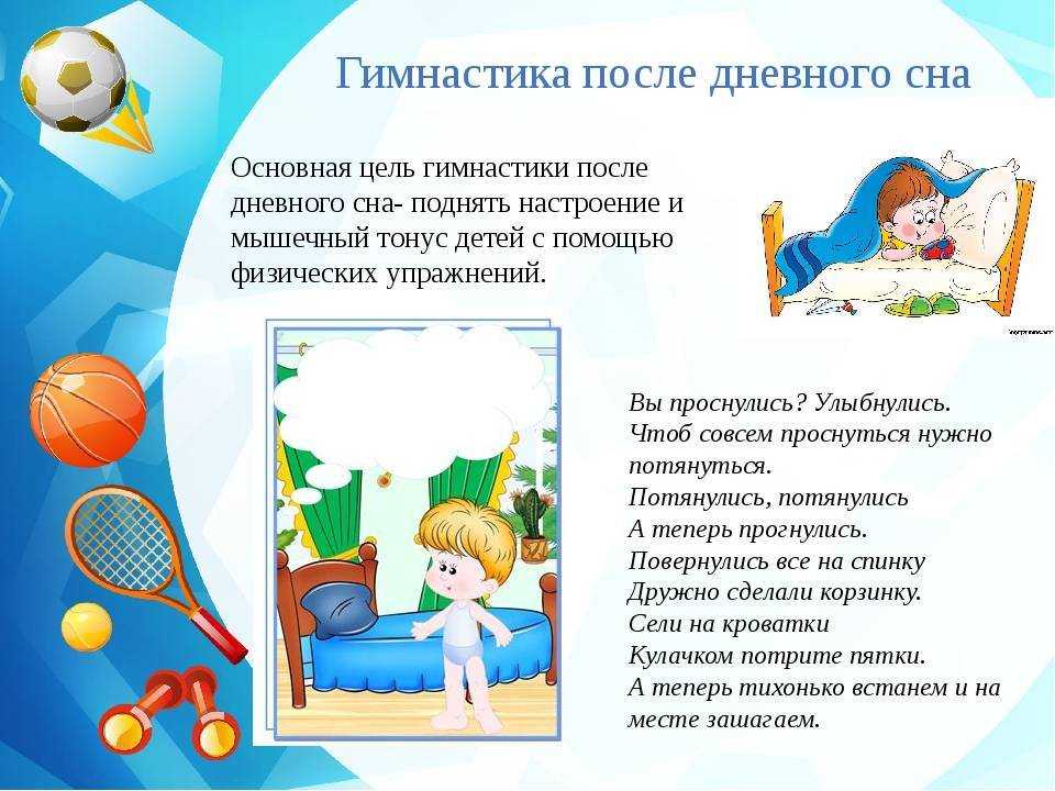 Как оформить сон в фанфике
