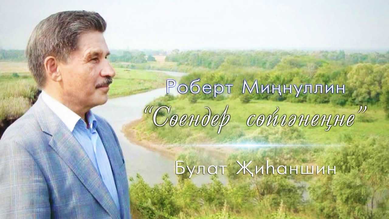 Беренче бүлек. тел белемендә фигыльләрне семантик яктан өйрәнү 9 б