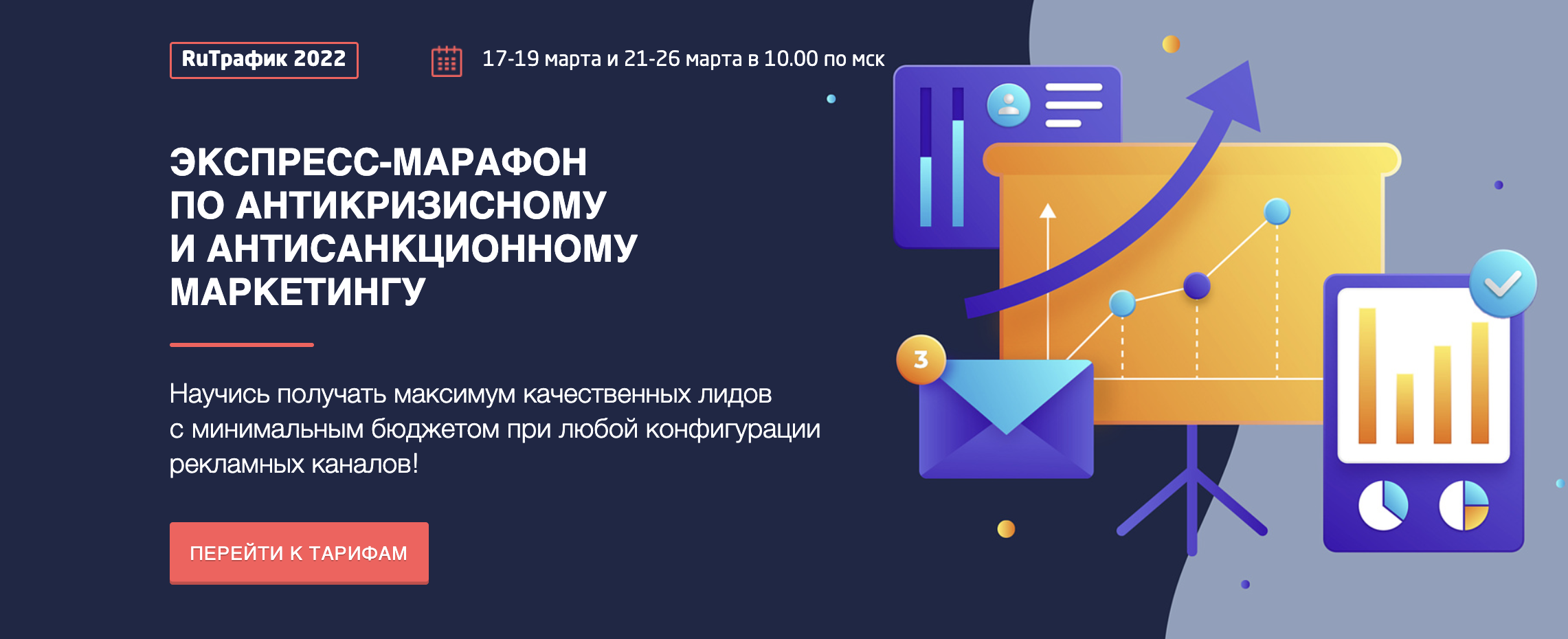 Ангела хранителя ко сну что ответить