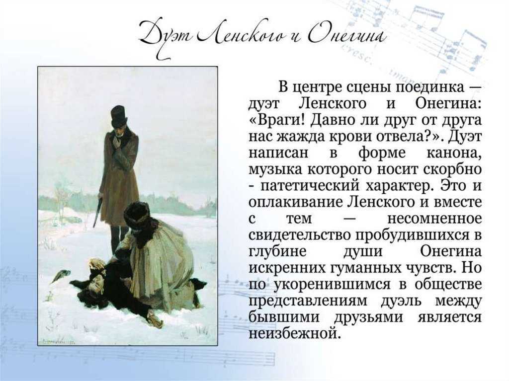 Анализ стихотворения жуковского светлана 9 класс