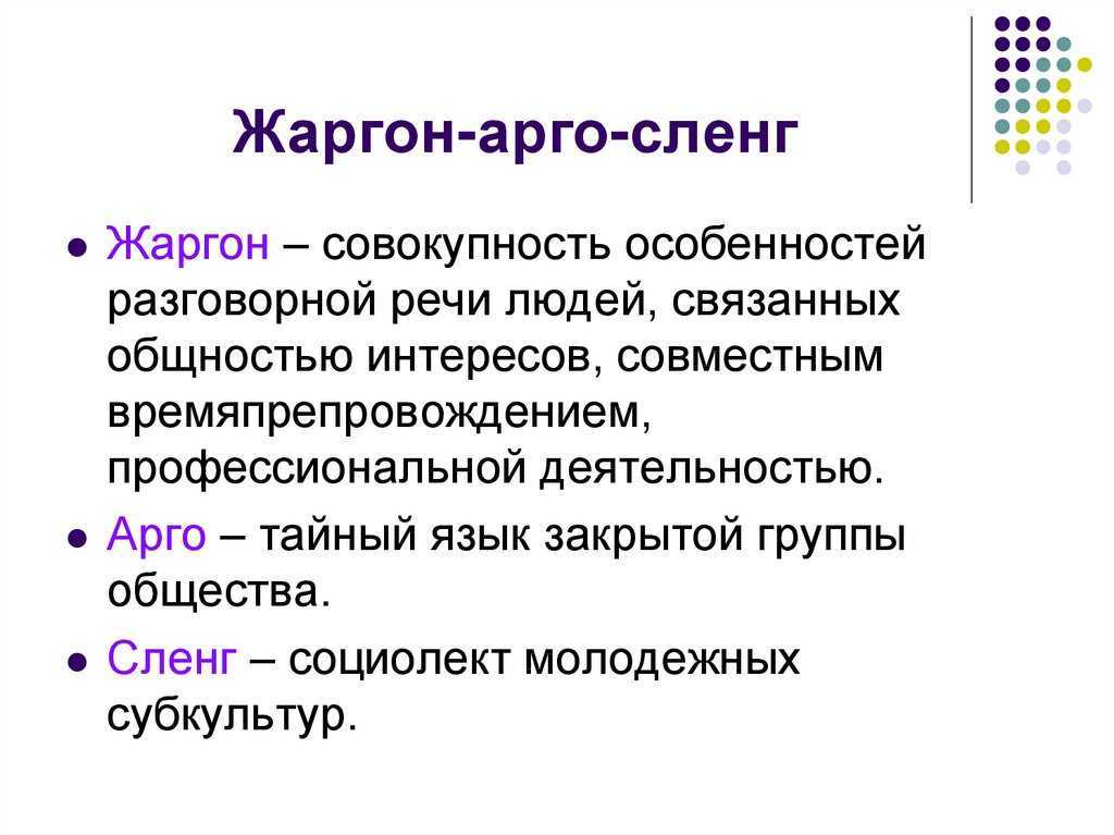 Как сделать шифтинг в хогвартс без скрипта
