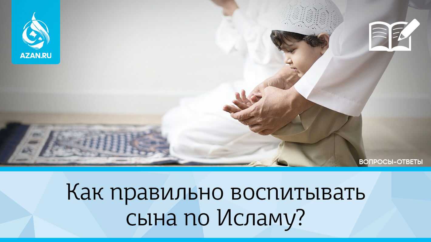 Азан и икамат: чем они отличаются и какой интервал, как читать азан для новорожденного ребенка и текст на русском или арабском для этого