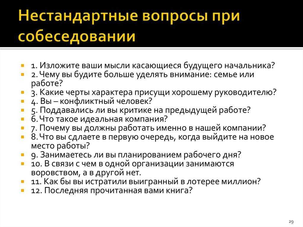 Куда спать головой правильно: мнение ученых и народных целителей | кто?что?где?