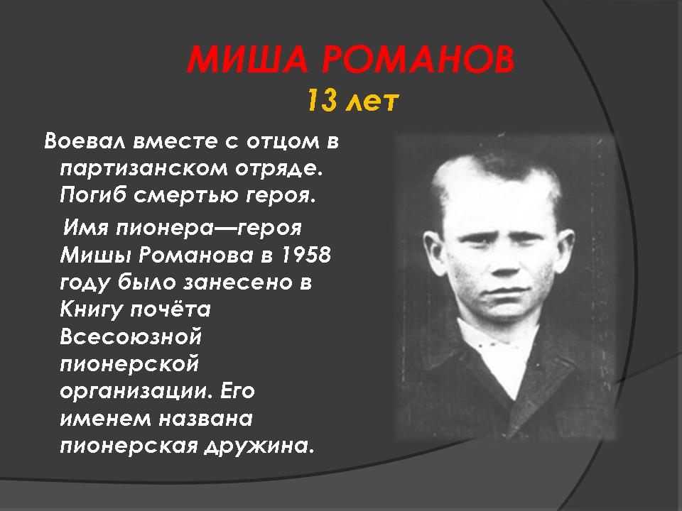 Ляпичев
