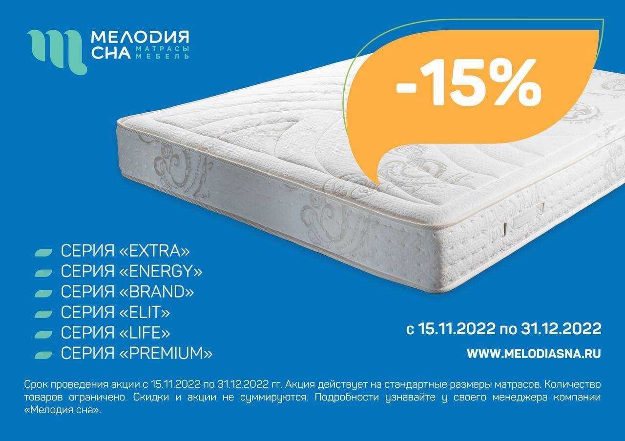 Финансовое состояние ооо "фабрика ортопедических матрасов "мелодия сна"