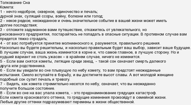 К чему снится песок (жёлтый, белый, море с песком и другое) - ответы в толкованиях сонников в зависимости от пола сновидца, его действий и прочего