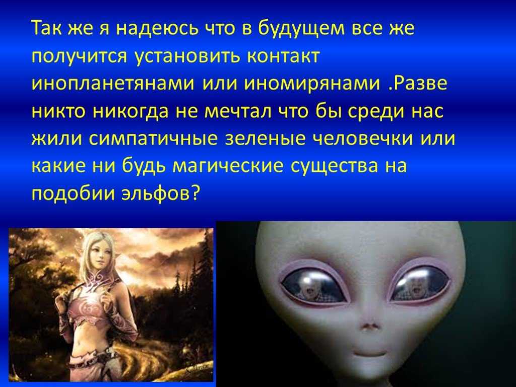 Как увидеть будущее во сне? - рассказываем подробно
