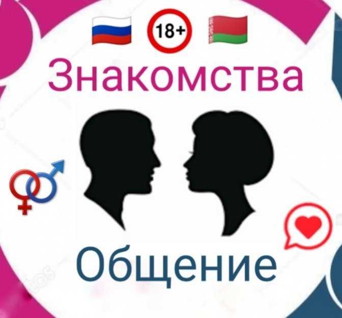 Ладно я спать приколисты и прикрлисточики, всем приятного общения и знакомств знакомство общение