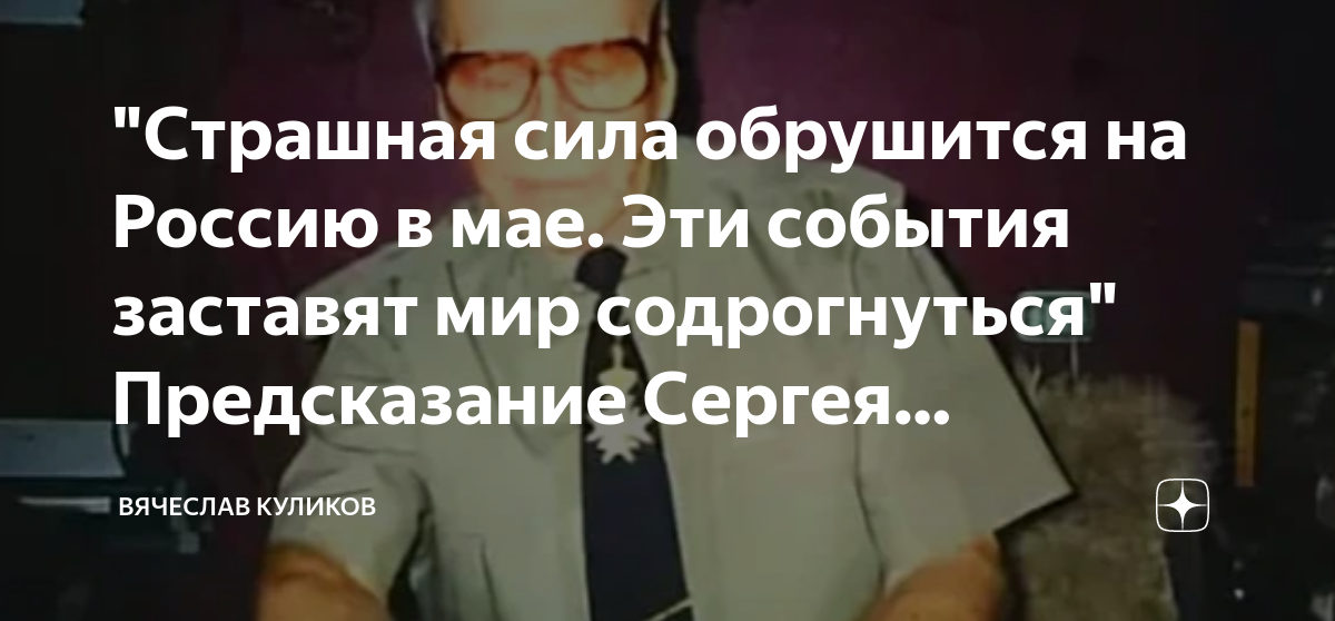 Мохсен норузи — таинственный иранский медиум и его предсказания
