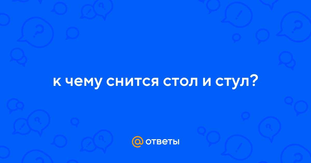 К чему снится сумка женская: что означает покупать новую, потерять, найти