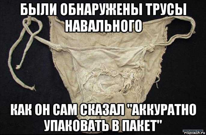 К чему снится нижнее белье 👙 — подробные толкования по 34 популярным сонникам 📚: что означает для мужчины или женщины покупать, выбирать либо продавать во сне трусы